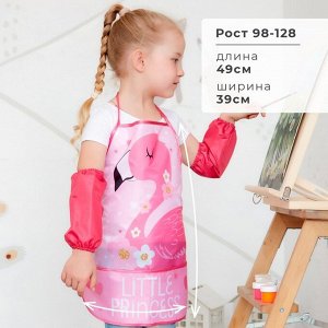 Фартук с нарукавниками детский Этель "Little Princess", 49 х 39 см