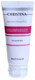 Маска красоты клубничная для нормальной кожи / Sea Herbal Beauty Mask Strawberry 60 мл, CHRISTINA