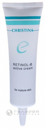 Крем активный для обновления и омоложения кожи лица / Retinol E Active Cream 30 мл, CHRISTINA