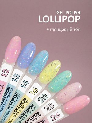 Гель-лак с разноцветными частицами, светится в темноте (Gel polish LOLLIPOP), 8 ml (с 12 по 26)