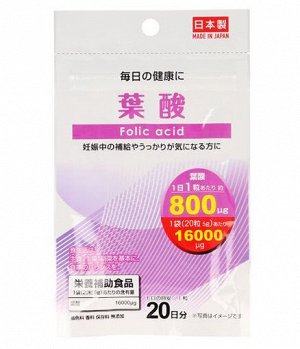 Фолиевая кислота Daiso на 20 дней