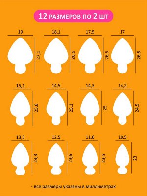 НАБОР силиконовых трафаретов для верхних форм "PERFECT FRENCH", формы A,B,C,D,E (5 видов по 24шт)