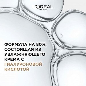 PARIS Тональный крем Accord Parfait