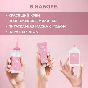 Краска-уход для волос без аммиака Casting Natural Gloss