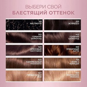 Краска-уход для волос без аммиака Casting Natural Gloss