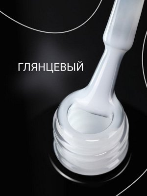 Молочный топ без липкого слоя (COLOR TOP GEL MILK) #07, 8 ml