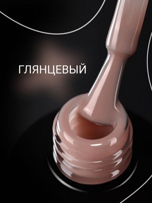 Цветной топ без липкого слоя (COLOR TOP GEL) #12, 8 ml