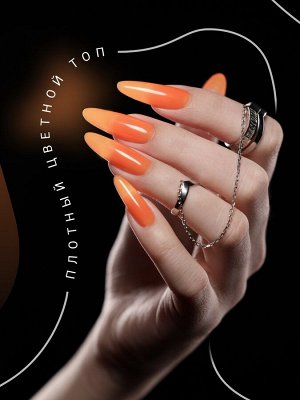 Цветной топ без липкого слоя (COLOR TOP GEL) #38, 8 ml
