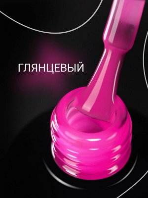 Цветной топ без липкого слоя (COLOR TOP GEL) #40, 8 ml