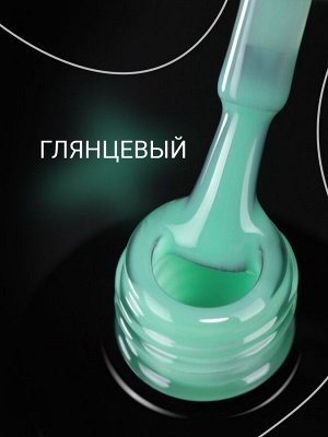 Цветной топ без липкого слоя (COLOR TOP GEL) #44, 8 ml