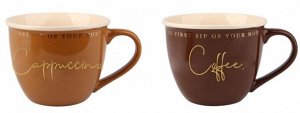 Кружка "Cappuccino Coffee" 540мл