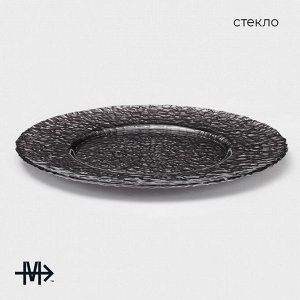 Тарелка стеклянная подстановочная Magistro «Кринкл», d=33 см, цвет серый