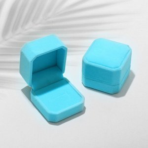 Футляр бархатный под кольцо/серьги «Геометрия», 5x5,5, цвет голубой