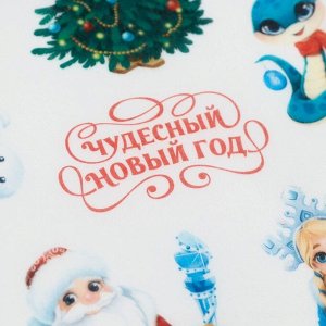 Вафельные картинки съедобные «Чудесный новый год» для декора тортов и капкейков, 1 лист