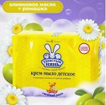 &quot;Ушастый нянь&quot; крем-мыло с Оливковым маслом и Ромашкой, 4 х 100 гр