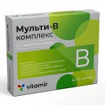 Мульти B-комплекс для нервной системы, волос и ногтей  ВИТАМИР таб. №30