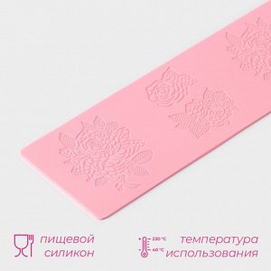 Коврик для айсинга Доляна «Розы», силикон, 37.5x8x0.1 см, розовый