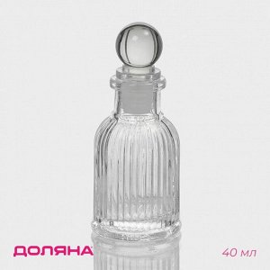 Банка для сыпучих продуктов Доляна «Афина», 40 мл, 4.2*10 см, стекло. прозрачная