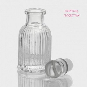Банка для сыпучих продуктов Доляна «Афина», 40 мл, 4.2*10 см, стекло. прозрачная