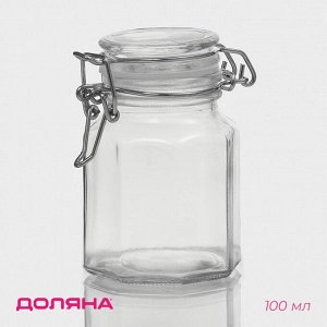 Банка для сыпучих продуктов Доляна «Грани», 100 мл, 6*7*8 см, с бугельным замком, стекло, прозрачная