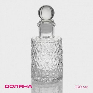 Банка для сыпучих продуктов Доляна «Холодок», 100 мл, 5*12 см, стекло, прозрачная