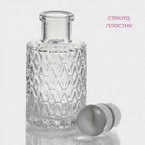 Банка для сыпучих продуктов Доляна «Холодок», 100 мл, 5*12 см, стекло, прозрачная