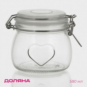 Банка для сыпучих продуктов Доляна «Сердце», 580 мл, 10.5*10 см, с бугельным замком, стекло, прозрачная