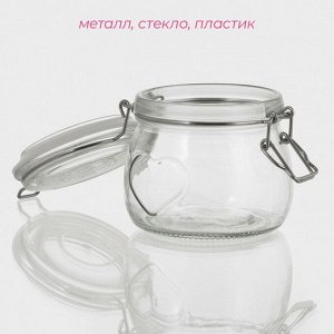 Банка для сыпучих продуктов Доляна «Сердце», 580 мл, 10.5*10 см, с бугельным замком, стекло, прозрачная