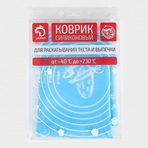 Коврик для выпечки с разметкой Доляна «Эрме», силикон, 64,5?45 см, цвет МИКС