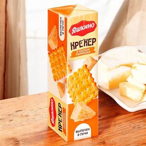 Крекер с сыром, 135г