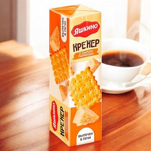 Крекер с сыром, 135г