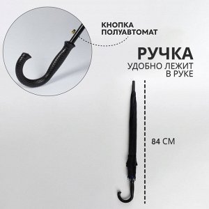 Зонт - трость полуавтоматический «Однотонный», двухслойный, 16 спиц, R=52/60 см, D = 104 см, чёрный, синий