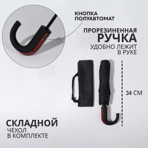 Зонт полуавтоматический «Гром», эпонж, 3 сложения, 8 спиц, R=48/55 см, D = 96 см, чёрный