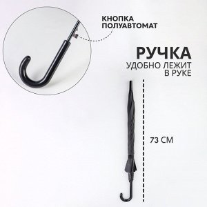 Зонт - трость полуавтоматический Happy holiday, 8 спиц, R=46/54 см, D = 92 см, рисунок МИКС