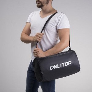 Сумка спортивная Onlitop на молнии, наружный карман, чёрная