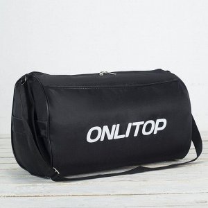 Сумка спортивная Onlitop на молнии, наружный карман, чёрная