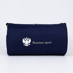 Сумка спортивная Russian Team, наружный карман, 40 см x 24 см x 21 см, синяя