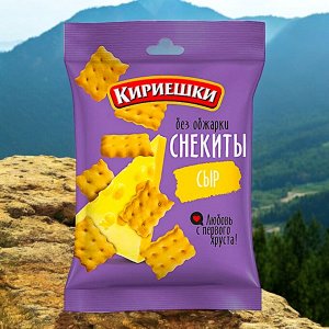 Снекиты «Кириешки» «Сыр», 60 г