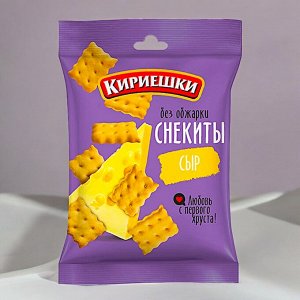 Снекиты «Кириешки» «Сыр», 60 г