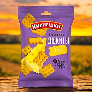 Снекиты «Кириешки» «Сыр», 60 г