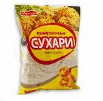 Сухари панировочные ВК 1 кг
