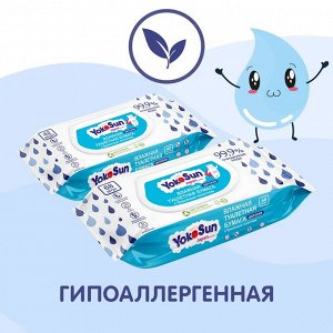 Влажная туалетная бумага детская 68шт