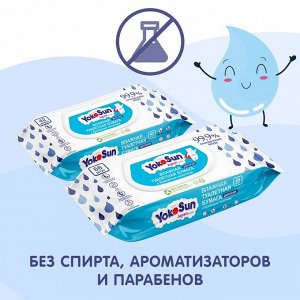 Влажная туалетная бумага детская 68шт