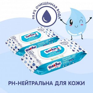 Влажная туалетная бумага детская 68шт