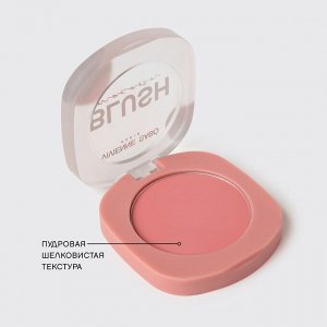 VS Румяна матовые для лица “Macaron” 03, холодный розовый