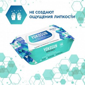 Антибактериальные влажные гигиенические салфетки 108шт