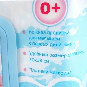 Влажные детские салфетки KOMOREBI 80шт