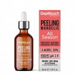 DEPILTOUCH Пилинг для лица всесезонный на основе миндальной кислоты Depiltouch professional, 50 мл