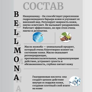 Bellmona Корректирующий СС-крем CC Cream