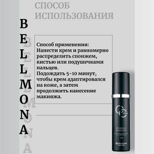 Bellmona Корректирующий СС-крем CC Cream